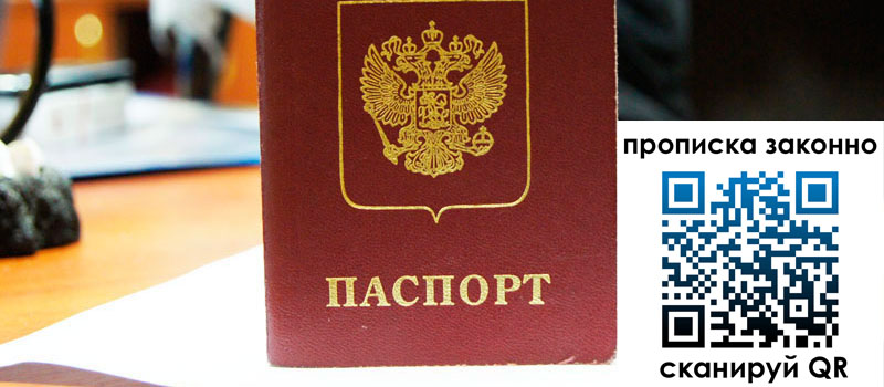 в Вольске height= регистрация в Вольске